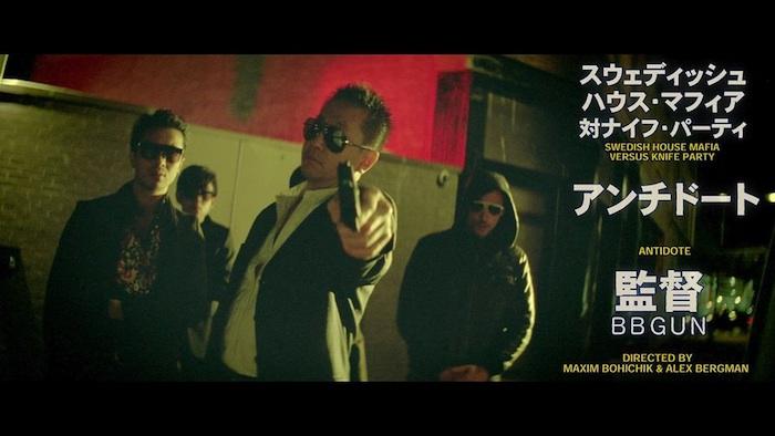 BBGUN sign to Kode Media and Kode NY